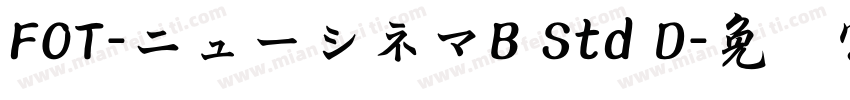FOT-ニューシネマB Std D字体转换
